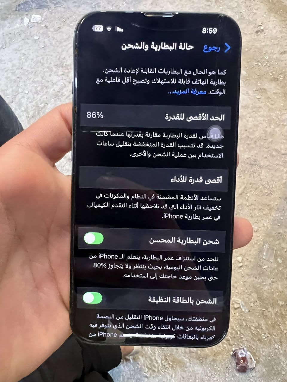 آيفون 13 عادي للبيع بطاريه 86 ما مستعمل هواي تليفون ما مفتوح ولا داخل صيانه السعر 500 وبي مجال كلش قليل


**إذا كنت صاحب هذا الإعلان وتريد حذفه لأي سبب، رجاءا أرسل رسالة إلى الدعم الفني**