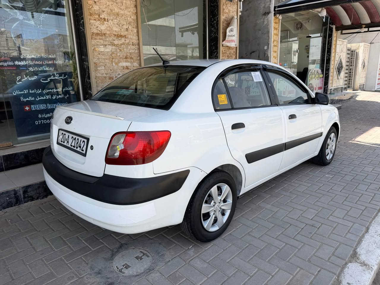 كيا ريو 2008 خليجي 1600

محرك جديد كير وصدر وتبريد وتخم تاير جديد 

رقم وسنوية جديد جاهزة من كلشي 
بس باب صبغ سونار داخل المنشور 
العنوان ديالى بعقوبة ***********

السعر 79 بيهة مجال بصيط جدأ بعقوبة, ديالى
