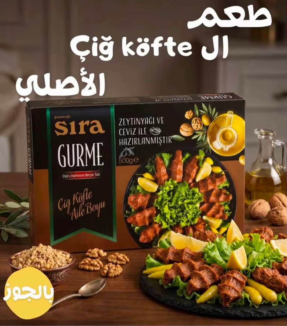 كفتة تركية جاهزة للاكل وزن 500 غرام بسعر 4.000 فقط


**إذا كنت صاحب هذا الإعلان وتريد حذفه لأي سبب، رجاءا أرسل رسالة إلى الدعم الفني**