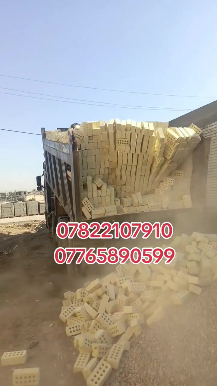 ‏تجهيز افضل انواع الطابوق درجة أولى شرط الفحص
‏تجهيز كافة البنايات والمجمعات السكنيه والمقاولات طابوق جمهوري درجه اولى نسبة الأملاح قليلة خاضع للفحص💪 المختبري ذو قياسات حقيقيه قالب ستندر   للاستفسار لاتصال للأرقام التاليه   (  ***********)
(***********)
‏      الأسعار حسب المكان.. يوجد واتساب
‏(لسنا الوحيدون لكن الأفضل) ❤
‏
