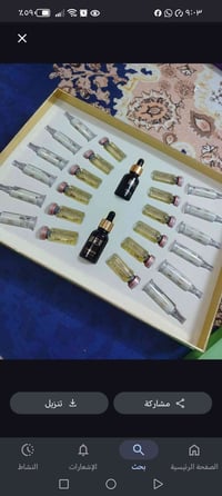 مستحضرات تجميل • استفسار • غير واضح