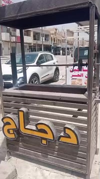 ٠٧٧٣٤٢٠١١٢٦