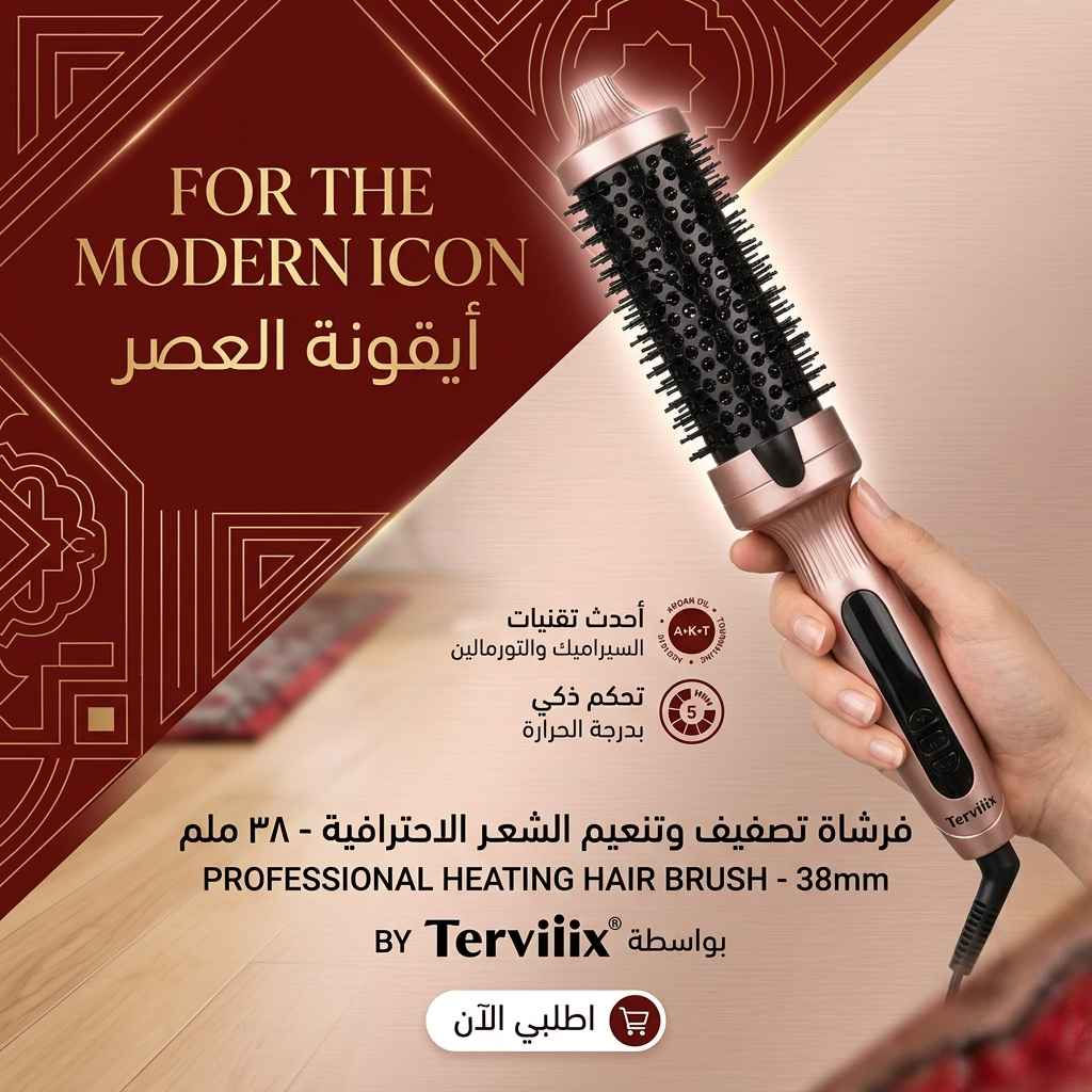 بريطاني أصلي 🔥 

تقليل التلف: غنية بزيت الأرغان والكيراتين والتورمالين لتقليل التلف والتجعد بمقدار 4 مرات.

مستويات حرارة قابلة للتعديل: تحتوي على 5 إعدادات لدرجة الحرارة (160 درجة مئوية، 170 درجة مئوية، 180 درجة مئوية، 190 درجة مئوية، 200 درجة مئوية) لتناسب جميع أنواع الشعر.

إيقاف تلقائي للسلامة: يتم إيقاف تشغيل الفرشاة تلقائيًا بعد 60 دقيقة لضمان السلامة.

جهد كهربائي مزدوج عالمي: تعمل بجهد 100-240 فولت، مما يجعلها مناسبة للسفر حول العالم.

منفذ أيوني: يحتوي على ضوء مؤشر أزرق يشير إلى أن الفرشاة تعمل وأن المنفذ الأيوني يطلق ملايين الأيونات السالبة لشعر لامع وكثيف.

تصميم فرشاة مستديرة: يساعد التصميم المستدير على زيادة كثافة الشعر من الجذور وإنشاء تموجات ناعمة. المحاويل, بابل


**إذا كنت صاحب هذا الإعلان وتريد حذفه لأي سبب، رجاءا أرسل رسالة إلى الدعم الفني**