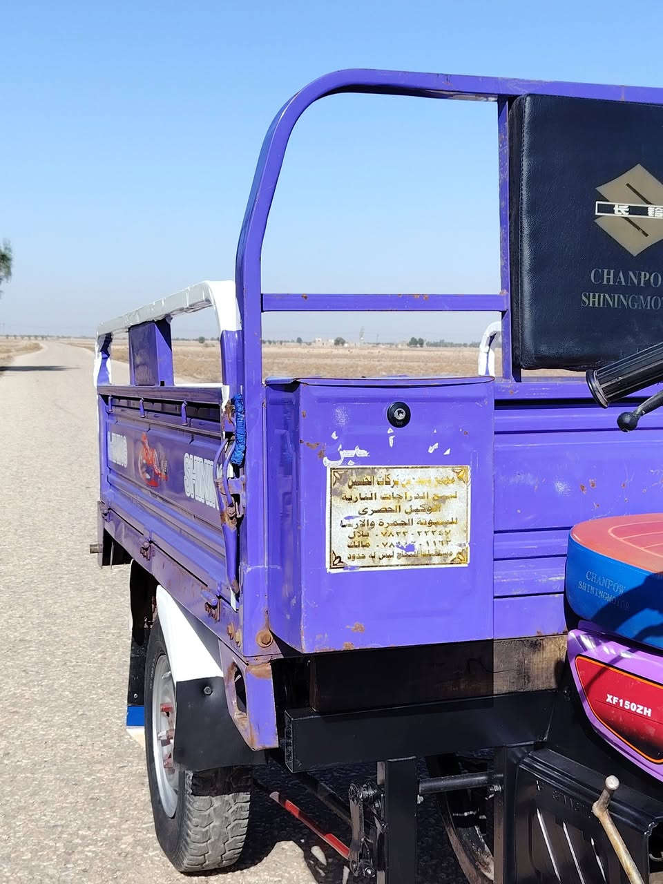 يالله السلام عليكم وين اليدور ستوته بلجيس ويريد يرقمها
للبيع ستوته 2020ستوته كفاله عامه
#اوراق_اصولي_وكيلهابلال شرط الترقيم
محرك الاصلي مكفول 
كهربائيات كله شقاله 
باتري جديد
تخم تاير كلش نضيف
ستوته مال جناي 
سعرها 1650
مكاني بابل الحمزه الغربي الغزالي 
اتصل وتدلل***********
