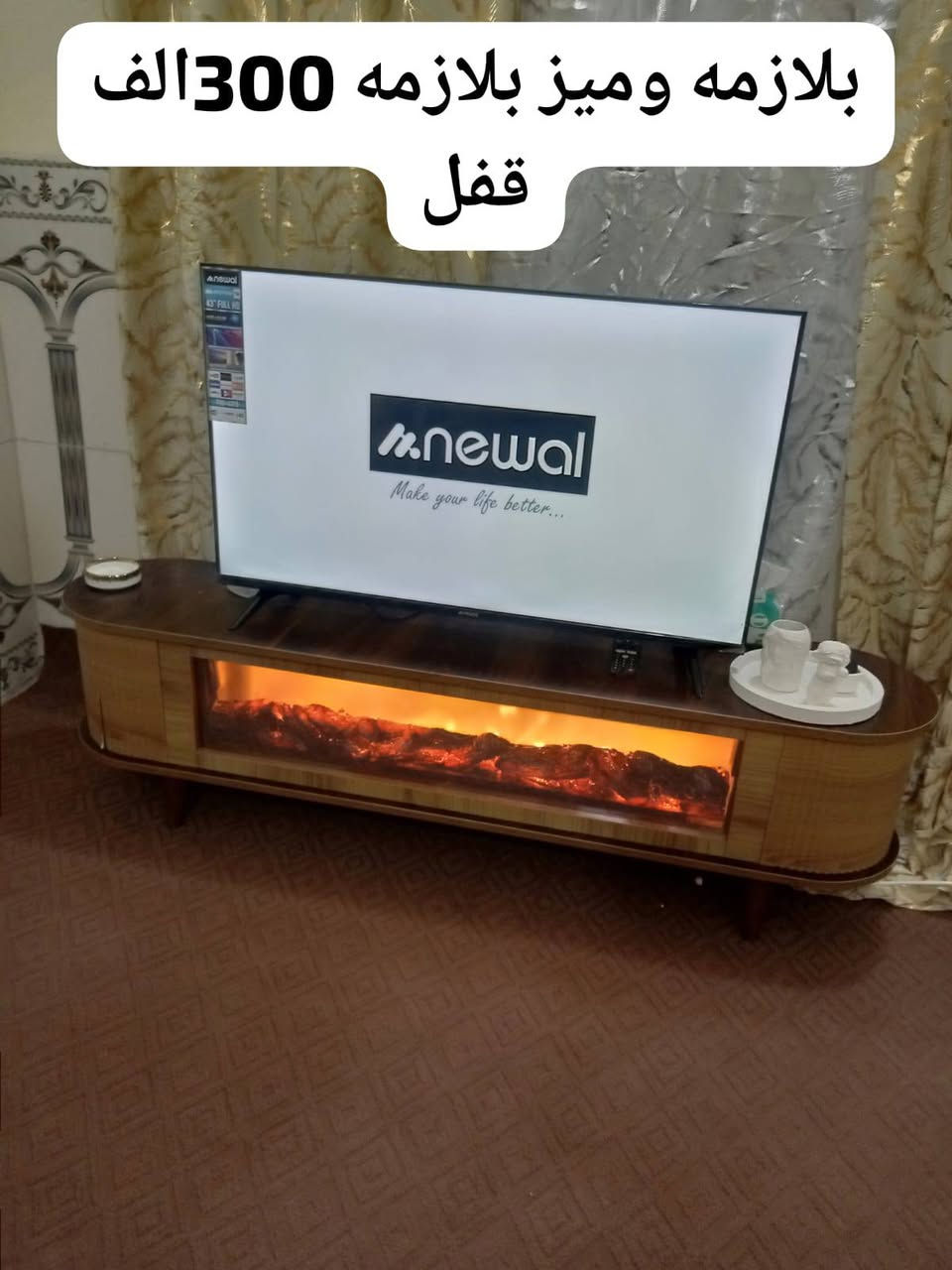 السلام عليكم      مكان ابو رمانة رجااء لحد يكسر بحلال ناس👑👑👍🏻


**إذا كنت صاحب هذا الإعلان وتريد حذفه لأي سبب، رجاءا أرسل رسالة إلى الدعم الفني**