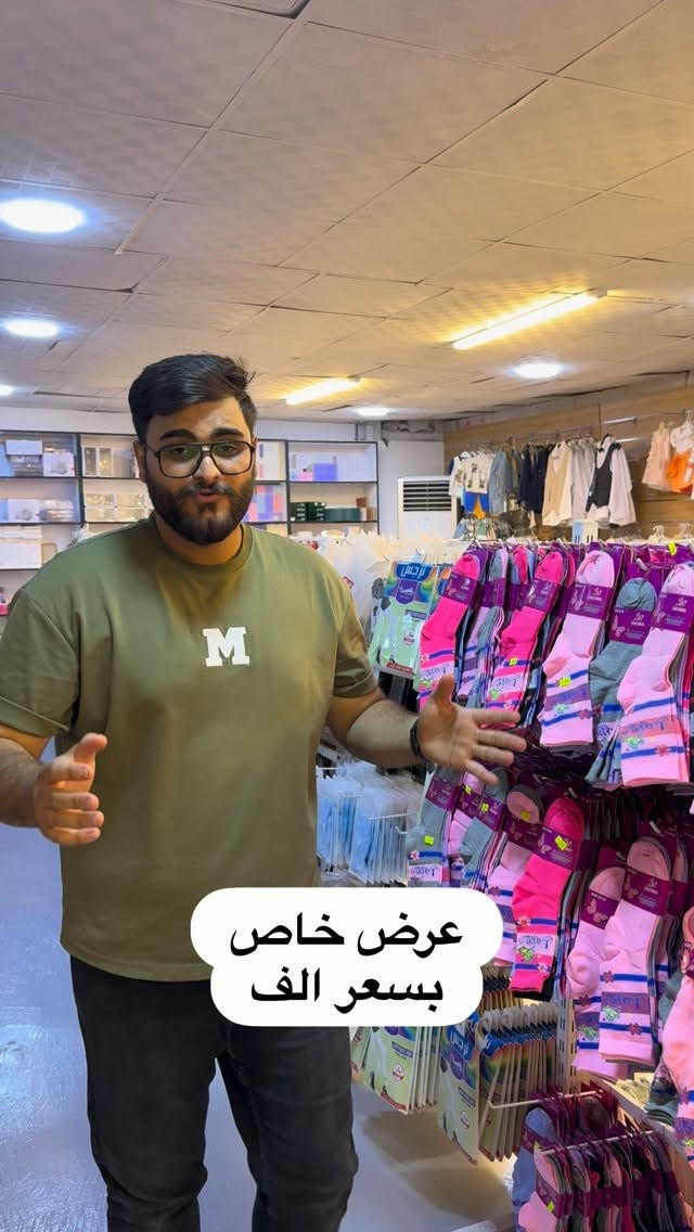 العنوان البصره شارع الوفود قرب تقاطع المشراق قرب شركة توب جير لصيانة السيارات
للطلب ارسال الطلبات على الخاص علما أنه يوجد توصيل لجميع المحافظات
متواجدين في السنتر من ساعة 10 صباحا الى الساعة 11 ليلى


**إذا كنت صاحب هذا الإعلان وتريد حذفه لأي سبب، رجاءا أرسل رسالة إلى الدعم الفني**