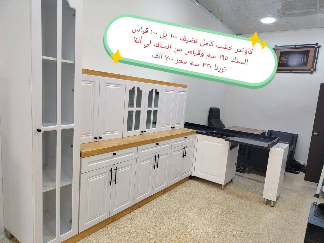 للبيع اغراض مكان حي المهندسين تابعو صور


**إذا كنت صاحب هذا الإعلان وتريد حذفه لأي سبب، رجاءا أرسل رسالة إلى الدعم الفني**