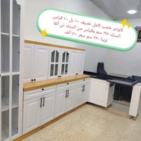 حي المهندسين • للبيع • أغراض