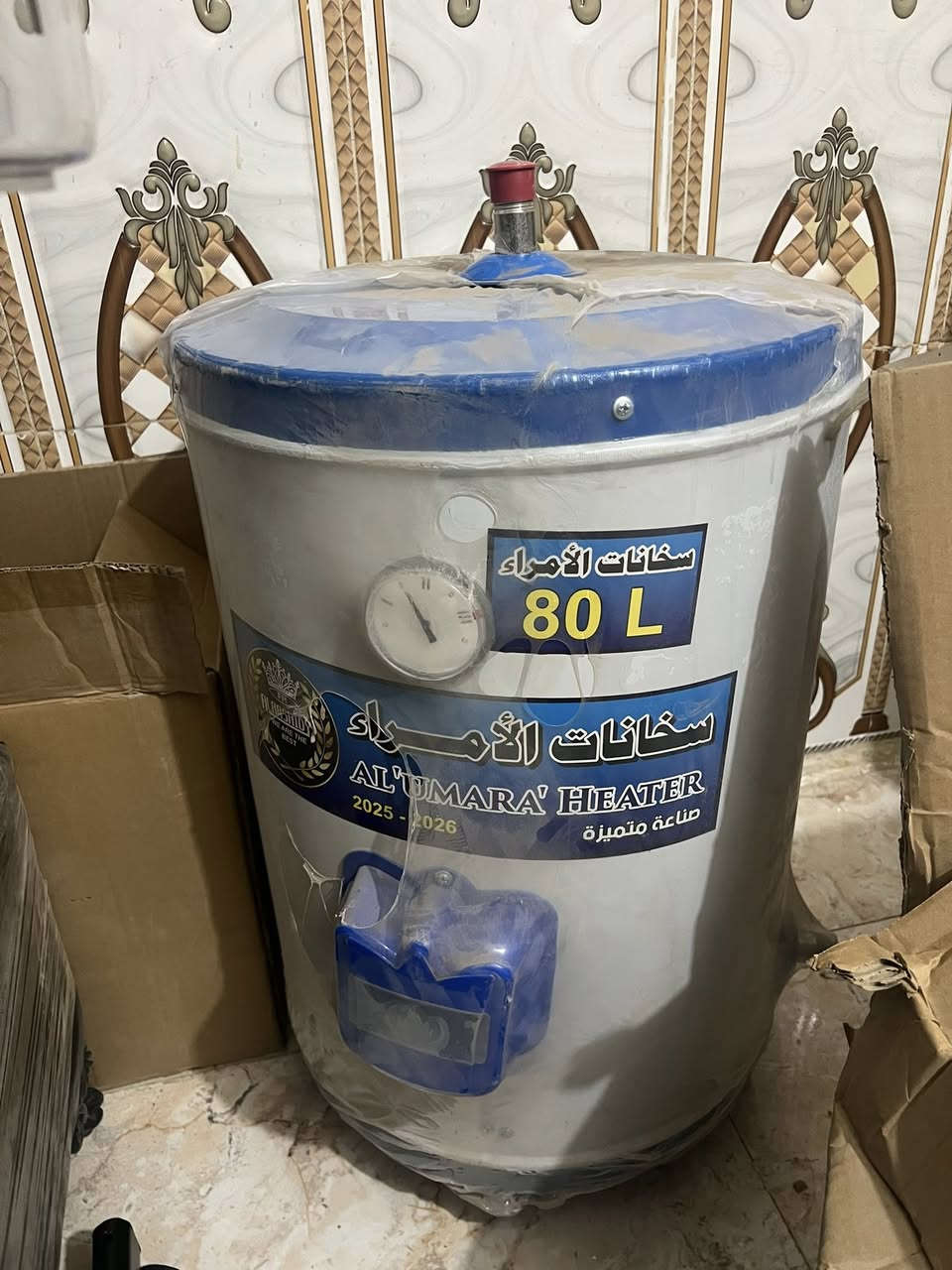 لبيع غراص صالون بعدهن بل جيس ما مستعملات خلاص ***********
