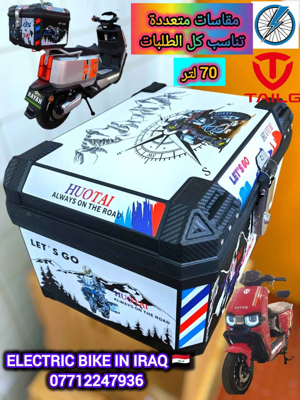 🛵📦 صندوق الدلفري GS الأصلي – عملي لكل احتياجاتك اليومية
إذا كان شغلك توصيل أو نقل أغراض… لازم صندوق قوي وواسع يعتمد عليه 💼⚡
🔥 مناسب للدلفري ولجميع الاستخدامات
✅ ماركة GS الأصلية
💪 متين وقوي يتحمل الاستخدام اليومي
❄️🔥 عازل داخلي يحافظ على المحتويات
📦 مساحة واسعة لترتيب الأغراض بسهولة
⭐ مناسب لـ:
🍔 توصيل الطعام
📦 توصيل الطرود والطلبات
🛍️ نقل الأغراض والمشتريات
🧰 أدوات العمل اليومية
✅ مناسب لـ الطعام، الطرود، المشتريات، وأغراض العمل
💪 متين وقوي للاستخدام اليومي
🛵 مثالي لدراجات والتوصيل 
📦 الأحجام المتوفرة:
🔹 45 لتر — 💰 30 ألف
🔹 50 لتر — 💰 40 ألف
🔹 70 لتر (أكبر قياس) — 💰 60 ألف
✨ شكل أنيق + قوة تحمل عالية
🚚 توصيل بغداد وجميع المحافظات
💵 أجور التوصيل: 5 آلاف فقط
📞 للطلب والاستفسار:
***********
📲 اتصال أو واتساب
