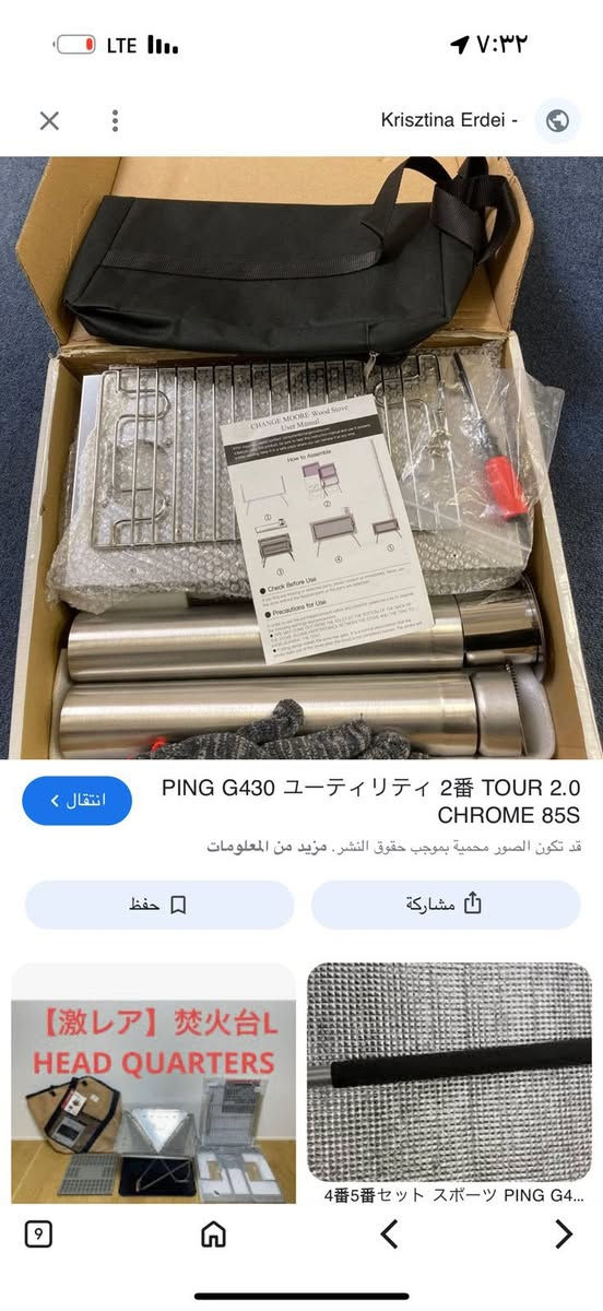 صوبه حطبيه انطي سعر وبل عافيه
***********
