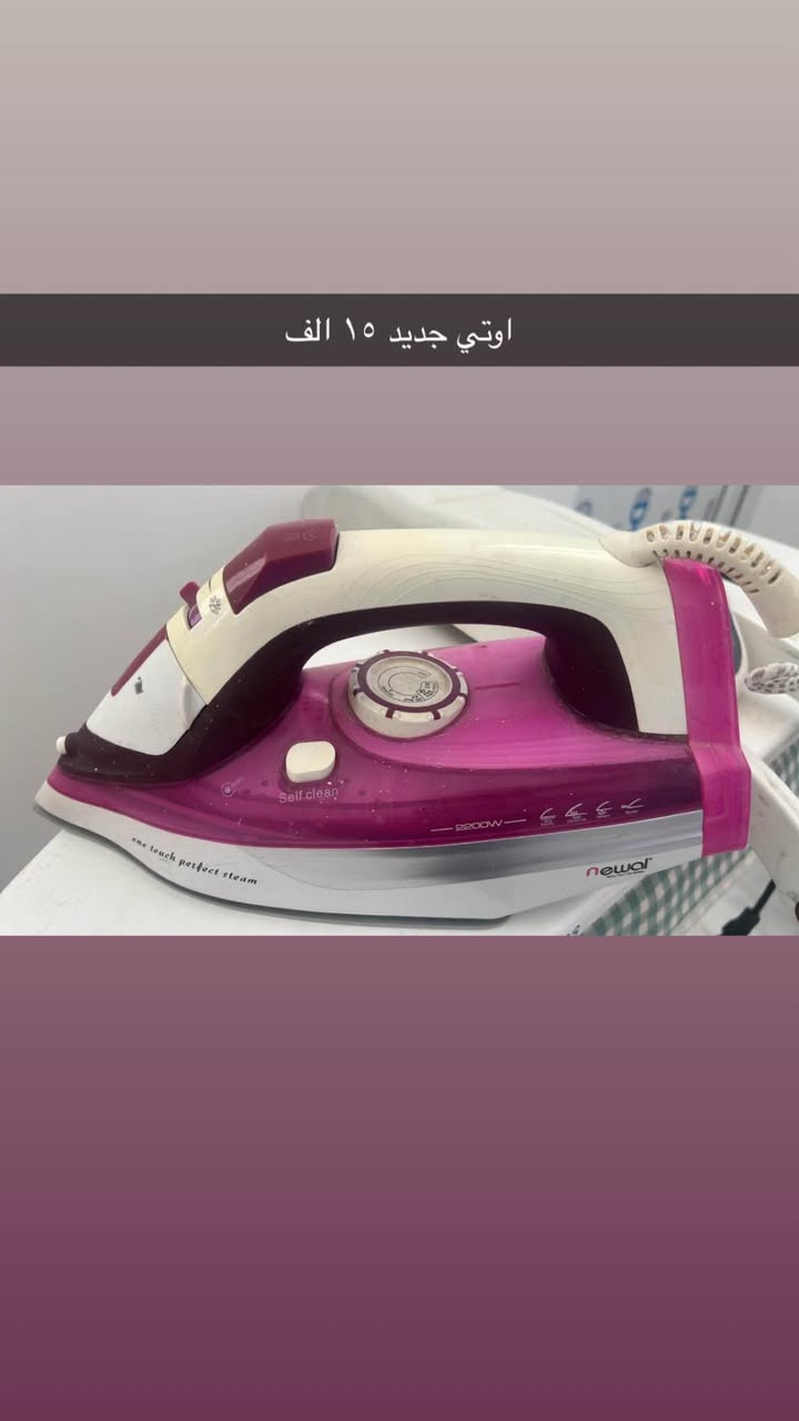للبيع خناقين, ديالى


**إذا كنت صاحب هذا الإعلان وتريد حذفه لأي سبب، رجاءا أرسل رسالة إلى الدعم الفني**