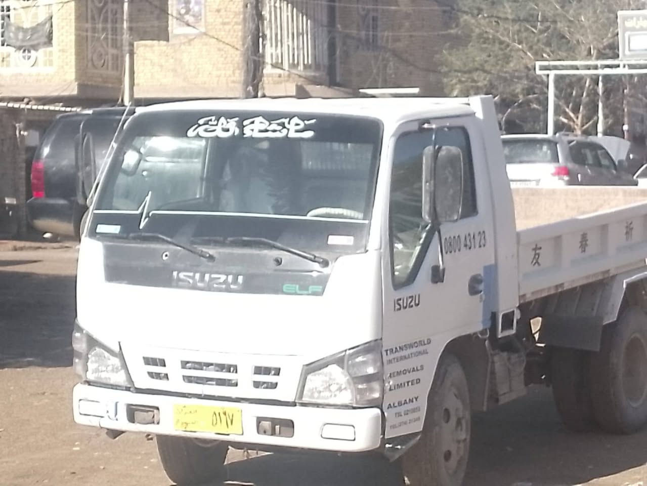 : السلام عليكم ازوزةموديل2006 بلادي فحل قلاب نظيفة   شاصي مكفول
السعر75وبيه مجال 
 مكاني الكوت
***********
***********
