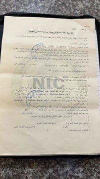 عندي عقد لبيع مساحة120متر متواجد واتس اب07806871355