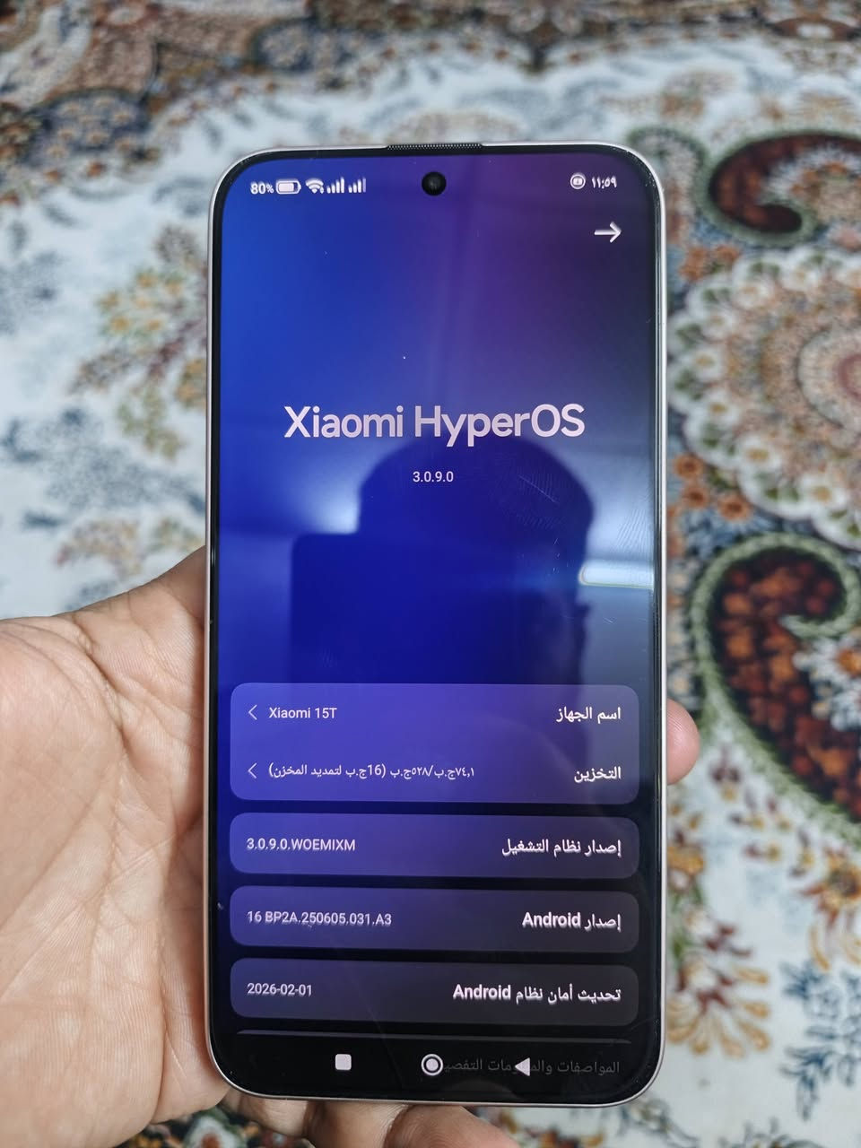 سلام عليكم شاومي T15 ذاكره ٥١٢ العشوائيه ٢٤ نضيف ستخدام شهر هو باكيته وغراضه غني عن تعرف فول مواصفات سعره٤٧٥  علمأ سعر جديد ٦٠٠ مكاني الاعضميه رقم ***********
