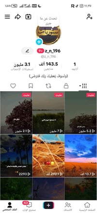 حساب تيكتوك • للبيع • تواصل خاص