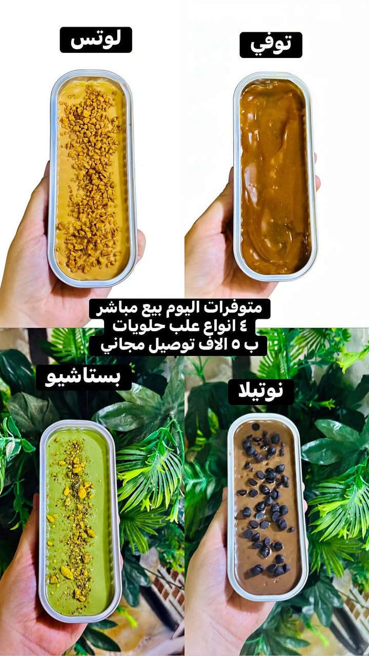 متوفرات اليوم بيع مباشر
التفاصيل والسعر داخل الصور
للحجز السريع طلبكم وعنوان ورقم


**إذا كنت صاحب هذا الإعلان وتريد حذفه لأي سبب، رجاءا أرسل رسالة إلى الدعم الفني**