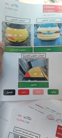 كيا فورتي موديل 2016 سياره جاهزه ما بيها اي نقص كبل للشارع خير من الله...