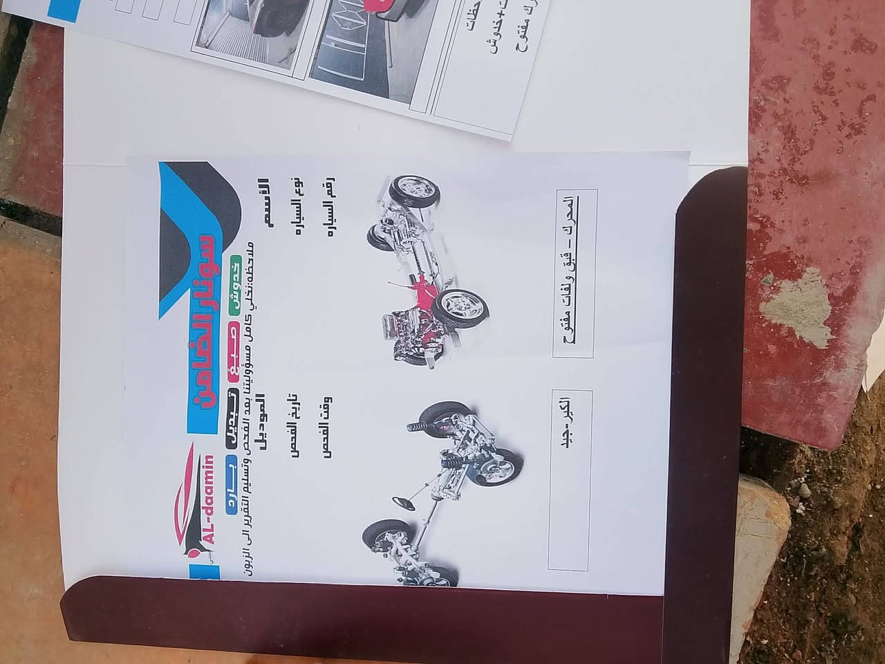 السلام عليكم
النترا للبيع موديل 2015
مكينة كير جداد تخم تاير جديد منظومة تبريد ثلج 
حادثه فقط قبق صندوق صبغ بدون دواخل لبيل واحد سعر 112بيها مجال قليل مكان حله طهمازيه ***********
