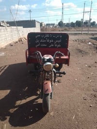 ستوته كهربائية • محرك ٢٠٢٣ • ديالى بلدروز