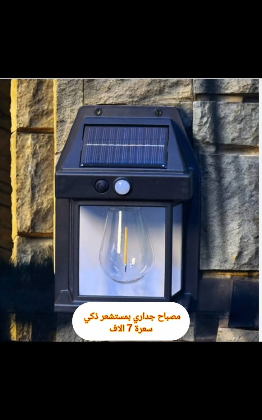 الكترونيات اكسسوارت ومنزلي مفرد بسعر جملة🌷🌸
الكترونيات اكسسوارت ومنزلي مفرد بسعر جملة🌷🌸
للتواصل واتساب🫶🏻🌷 
***********
