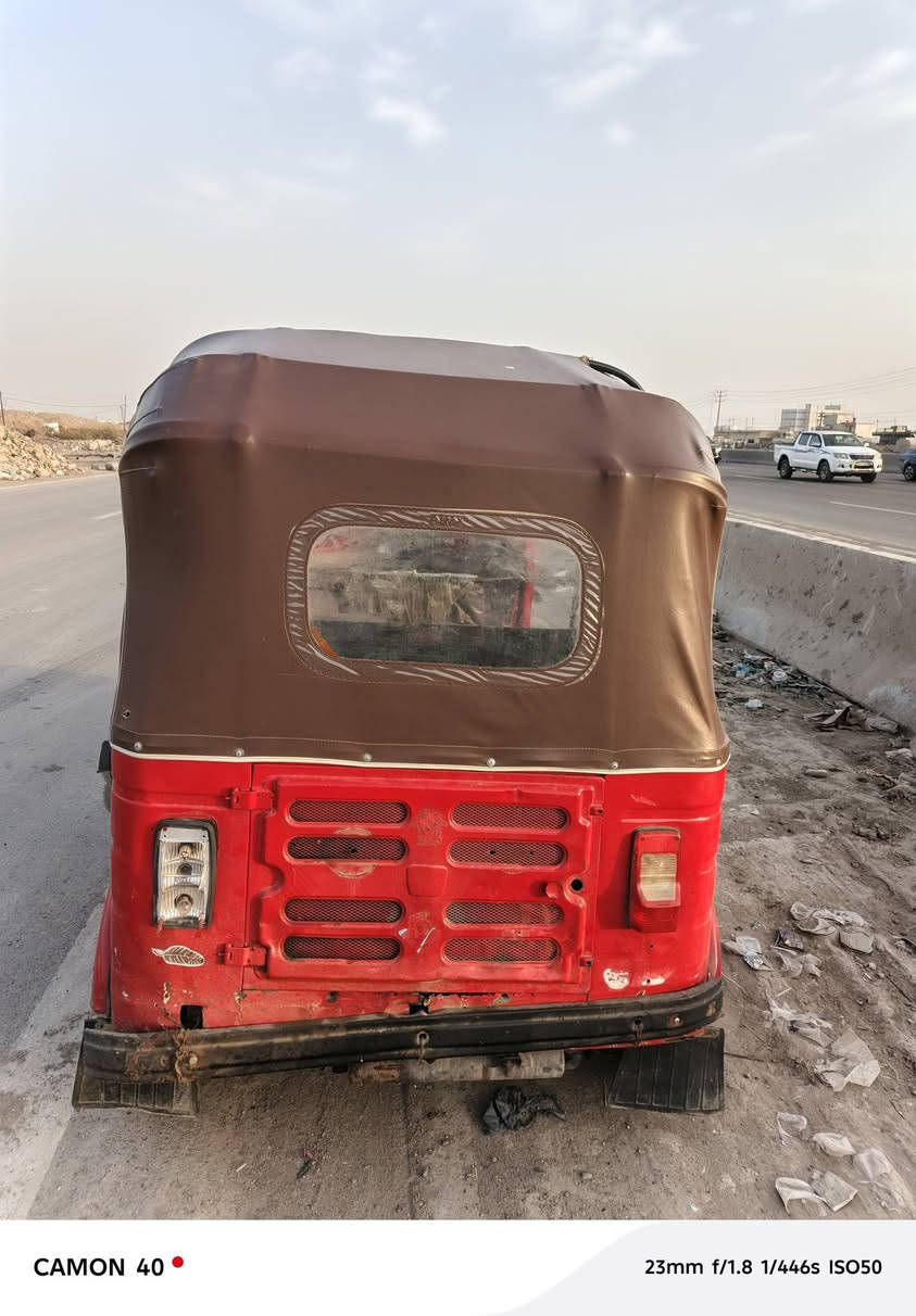 2800 وبيها مجال
2017 شهر 7 مكينة تنقص اوراق اصولي زبيها نواقص مكاني بغداد ***********
