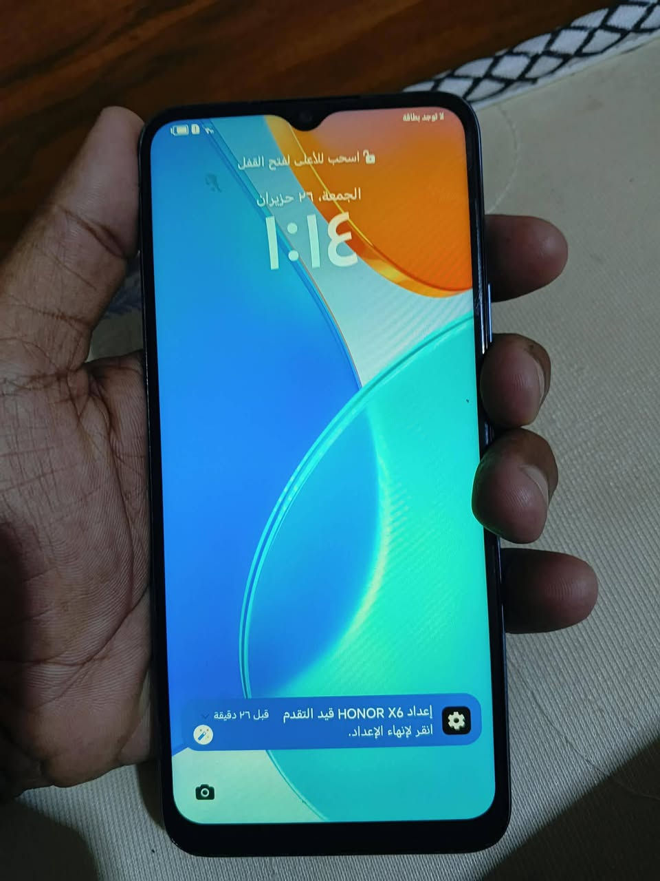 هونر x6 جهاز شغال ذاكره 128 ماعده الكامره شكلت ماعرف شبيه سعر 80 _ ***********
