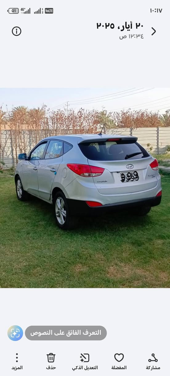 السلام عليكم
سياره توكسان موديل 2014 ادوات متوئمه شمالي طبق الأصل السياره كاز  جاهزه على الاخير تبريد تخم تاير كشنات جلد اسود
#المكان النجف الاشرف الستفسار اتصال على الرقم *********** السعر ٤٧ وبيهه مجال حك الجيه
