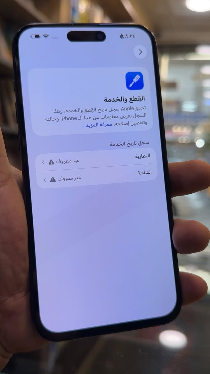 15 برو ماكس


**إذا كنت صاحب هذا الإعلان وتريد حذفه لأي سبب، رجاءا أرسل رسالة إلى الدعم الفني**