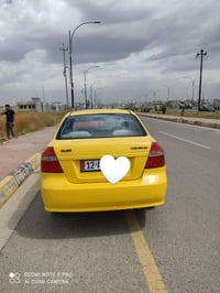 افيو • ٢٠٠٩ • رقم جديد