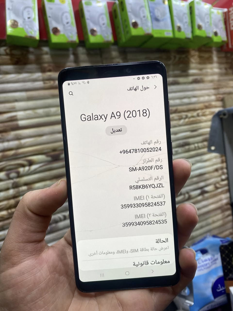 السلام عليكم 
سامسونج A9 2018 
ذاكرة 128 
منفذ الشحن تايب سي
جهاز شغال ع اخر حباية
مكفول من كل النواحي
بي فطر موضح بالصور

سعرة 60 الف فقط..

رمادي شارع الأطباء فرع الشعبية مجاور دكتور حاتم الهيتي


**إذا كنت صاحب هذا الإعلان وتريد حذفه لأي سبب، رجاءا أرسل رسالة إلى الدعم الفني**