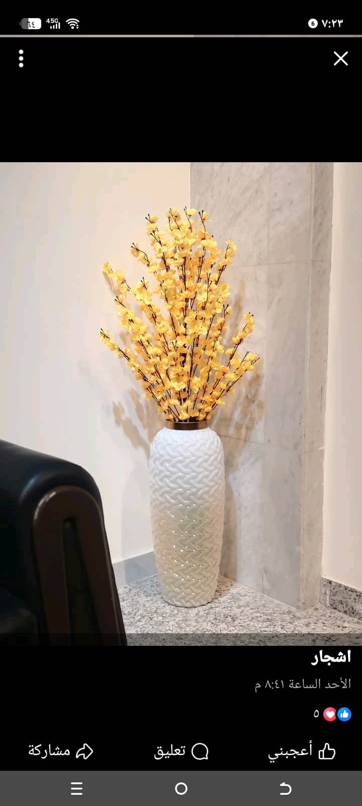 زهور صناعيه متوفر توصيل مجاني لكل محافظات العراق 