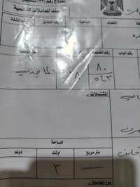 المشديه • قطعة أرض ٣ • مياه وكهرباء