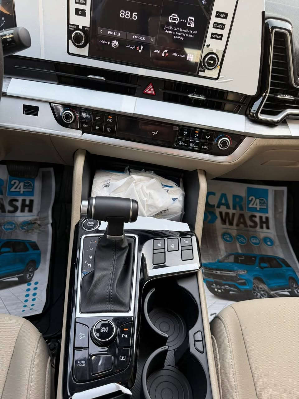 رمضان كريم
كيا سبورتج خليجي 2025 ضمان شركه نم 5 سنوات 

مرقم بغداد الدولي الجديد باسمي تحويل مباشر 

السياره ماشيه  5 الاف كيلو  
مكفوله كفاله عامه  من الصبغ والحادث والحالوب والبارد 

 بانوراما 

بصمه تشغيل 

جنطه كهرباء

تبريد مناخي

كراسي كهرباء

تدفئه مقود والكشنات 

نقطه عمياء 

شفتات استيرن 

شاحن وايرلس 

ويل كب حجم 19 انج 

هندر كهرباء / اوتو ستوب 

مرايه عاكسه للضوء 

تبريد  خلفي 

السياره جديده جدا ورايدها   ( 243$) 

والاتصال *********** 
بغداد / الوزيريه
