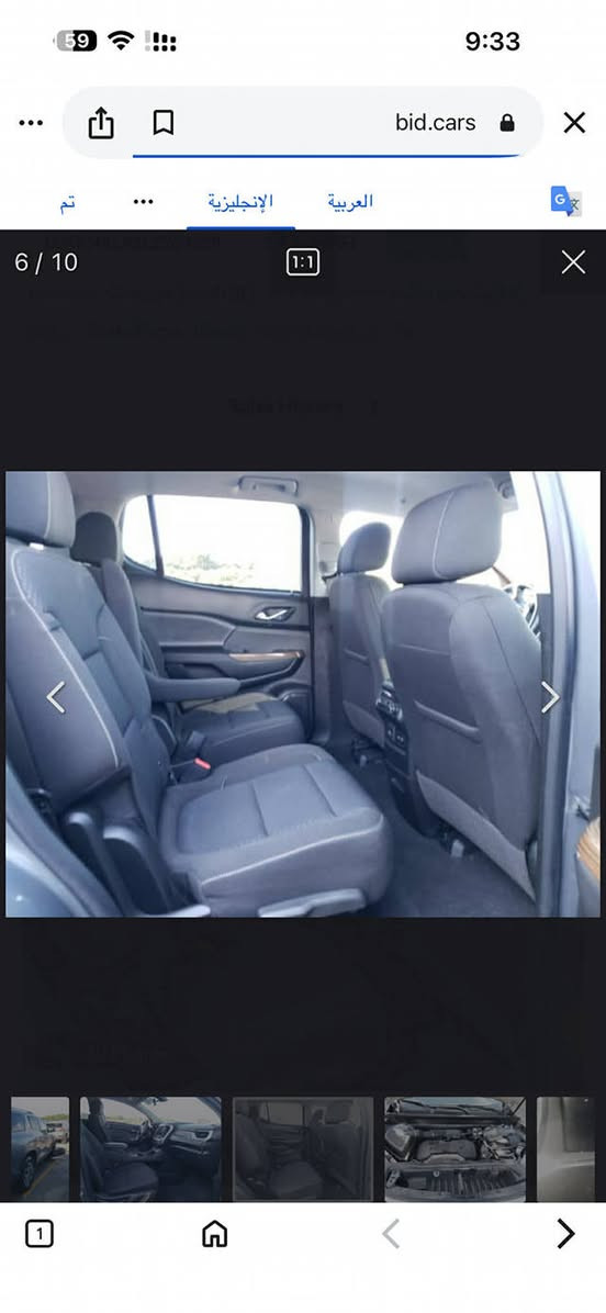 سلام عليكم جمسي أكاديا 4اسلندر 2020فول تحكمات استيرن كشنات منفصل السياره فول قل سرعه السياره ماشيه 93الف المحرك 2500تنفس بدون دواخل أو بدون إرباك الجاملغ بس رش بدون فتح التواصل ***********السعر 225,أو بيها مجال
