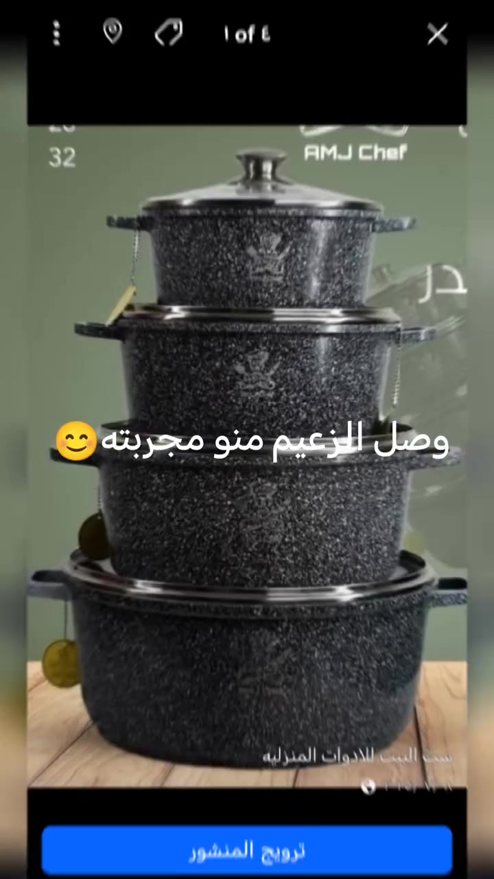 وصل الزعيم بنات كميه محدوده توصيل متوفر كافة محافظات العراق للحجز على رقم ***********
