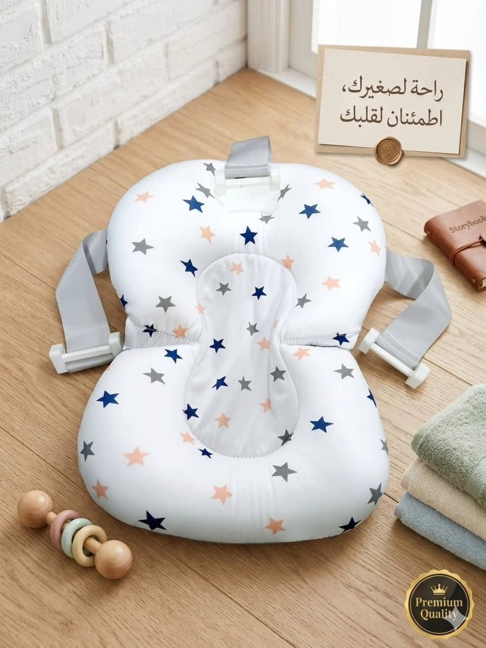 يتوفر لدينا فراش بانيو للأطفال 👶🛁
يوفر راحة للطفل أثناء الاستحمام خامة ناعمة ومريحة تصميم عملي يساعد على تثبيت الطفل داخل البانيو

للطلب والاستفسار راسلونا


**إذا كنت صاحب هذا الإعلان وتريد حذفه لأي سبب، رجاءا أرسل رسالة إلى الدعم الفني**