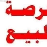 مجمع السعدون • ٢٠٠م • نزول٢٠
