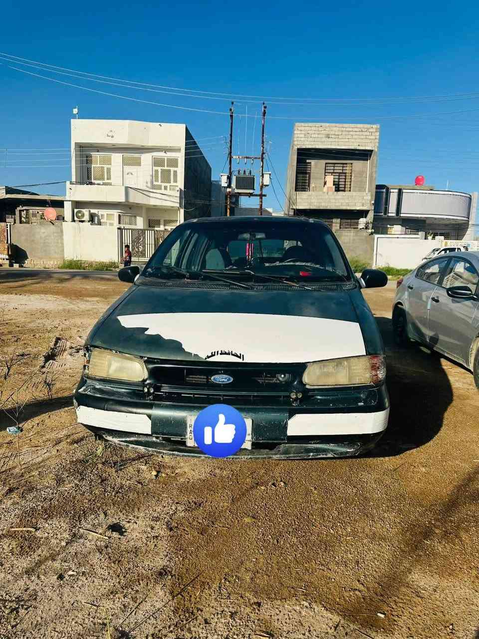 فورد وندستر مديل 93 مكينه كامري ام لجف مكفوله وين ميعجبك تنكر سلف وتتوكل
جاهزه مجهزه سياره خير من الله بلاديه قطره صبغ مابيهة  سعر 33 وبيهة مجال بسيط
***********
ديالئ تقاطع القدس
كروب بيع وشراء سيارات ديالى
@إشارة
