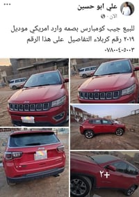 الاتصال على هذا الرقم ٠٧٨٠٣٩٤٥٢٤٠ او الرقم الموجود بالصوره