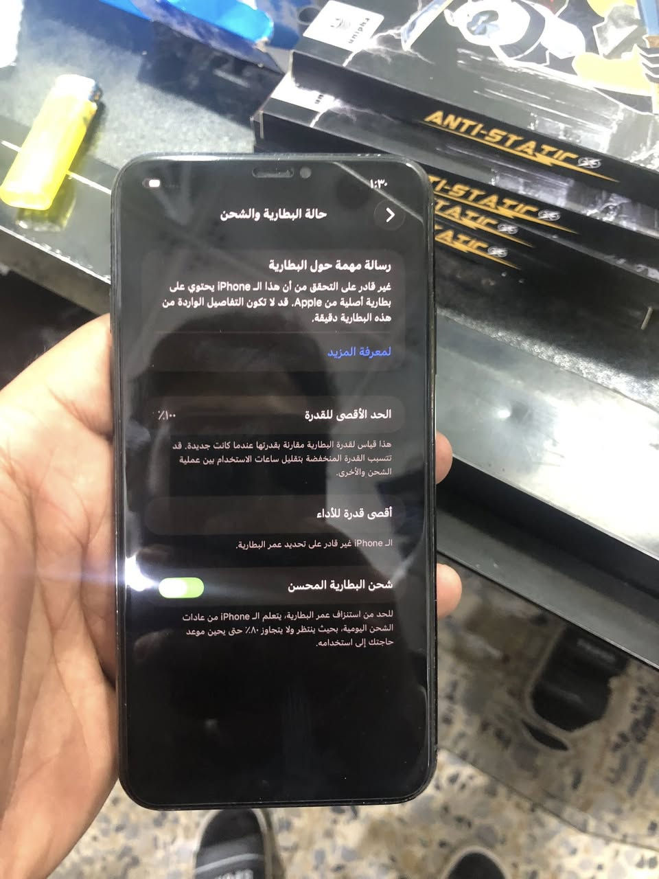 ايفون 11 برو ماكس
الجهاز نضافته 90✅ 

 

مبدل فقط بطاريه نوعيه ممتازه ✅ 

كلشي شغال بالجهاز اي نقص ما بي جهاز مفول ويخبل 

 

الي يريده موجود خاص او واتساب او اتصال ***********
