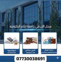 🎓 جامعة إيلام الحكومية ✅ برسوم دراسية منخفضة ✅ شروط سهلة ومعدل مقبول ✅...