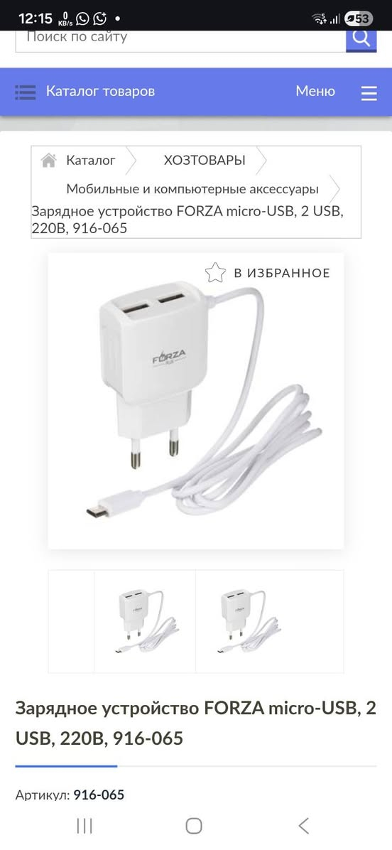 داشکان تەنها 0.69$ تەنها یەک هەزار دینار
شەحن براندی FORZA PLUSE روسی 🇷🇺(پۆتین) تەنها مایکرۆ بەردەستە دوو یوئێس بی  رەبت وایار مایکرۆ

🌻
ناونیشانی لقی هەولێر : کۆتری سەلام باڵەخانەی جیهانی مۆبایل نهۆمی خوارەوە تەنیشت وشیار فۆن
گەیاندن هەیە بۆ هەموو عێراق و رۆژئاوای کوردستان
***********
*********** 

لینکی فەیسبوک 
https://www.facebook.com/Sunflowerkurd

لینکی گروپی ڤایبەر

https://invite.viber.com/?g2=AQB7aGqMZAZKFFB7wBhwUWrFfW8CYP4bXmvBE2THOKwicCOnXwK5F%2BkTYJNk4S16

لینکی گروپی وەتسئەپ

https://chat.whatsapp.com/JVV2SrZL8wz7ypl0Kr4tYr
لینکی گروپی تیلیگرام
https://t.me/sunflowerphone
