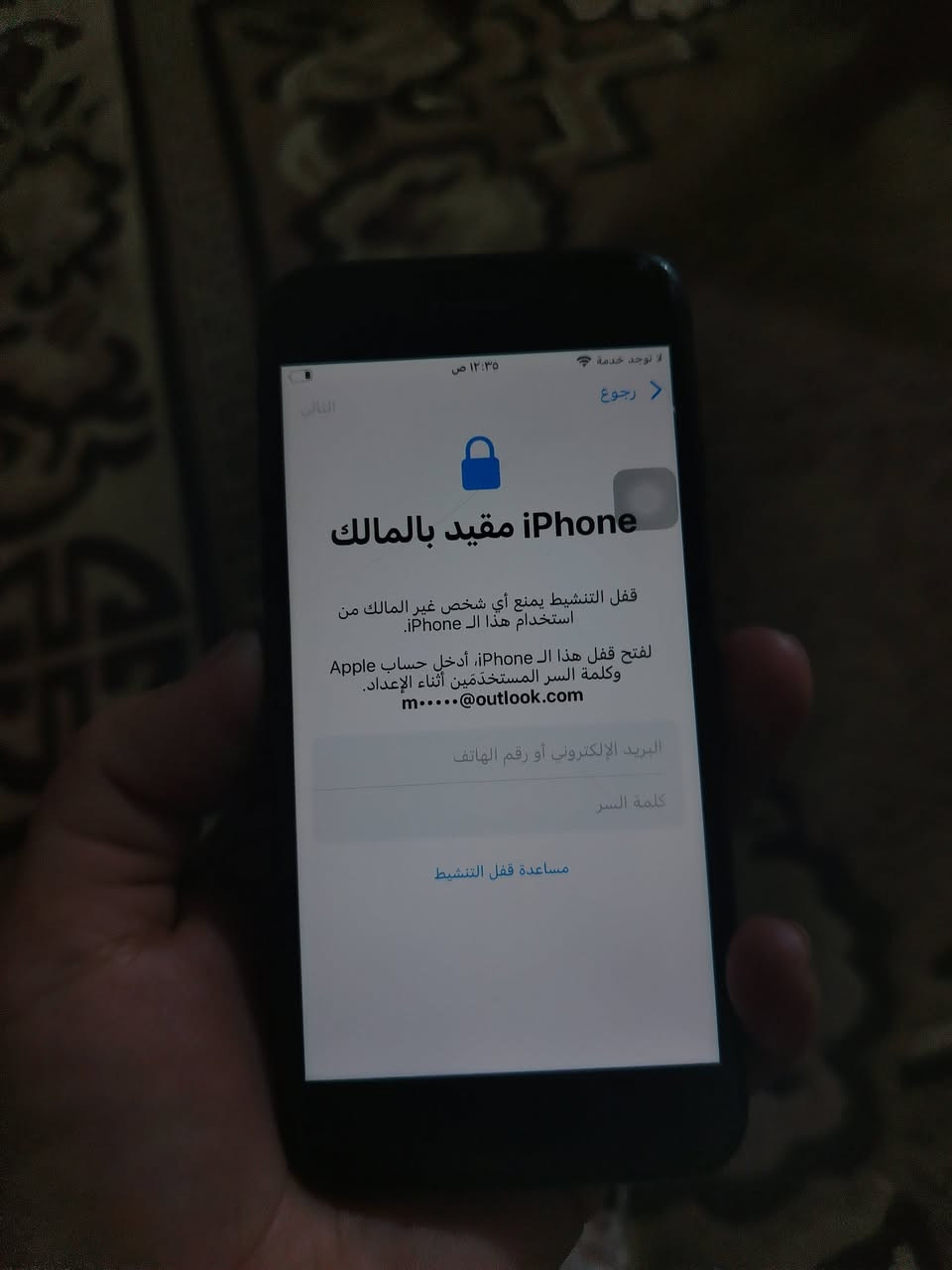 للبيع ايفون ٨  بس مقفول الايكلود مالته نسيت الباسورد بطاقته عندي 🥲


**إذا كنت صاحب هذا الإعلان وتريد حذفه لأي سبب، رجاءا أرسل رسالة إلى الدعم الفني**