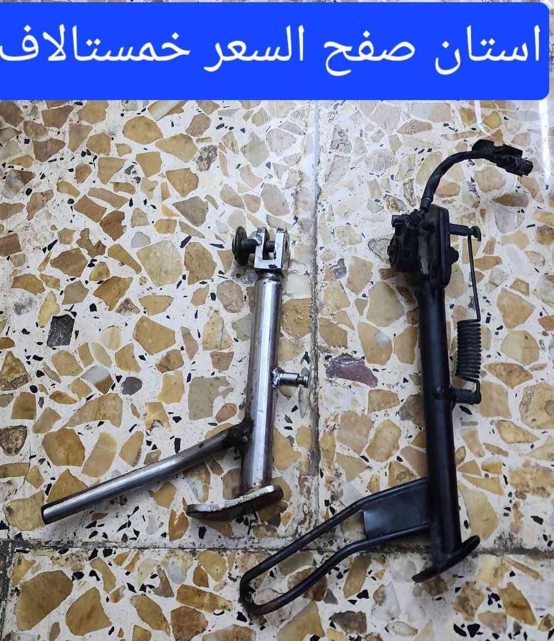 السلام عليكم غراض فورزه صفر ثمانيه للبيع السعر مكتوب بلصوره توصيل موجود خمستالاف دينار


**إذا كنت صاحب هذا الإعلان وتريد حذفه لأي سبب، رجاءا أرسل رسالة إلى الدعم الفني**