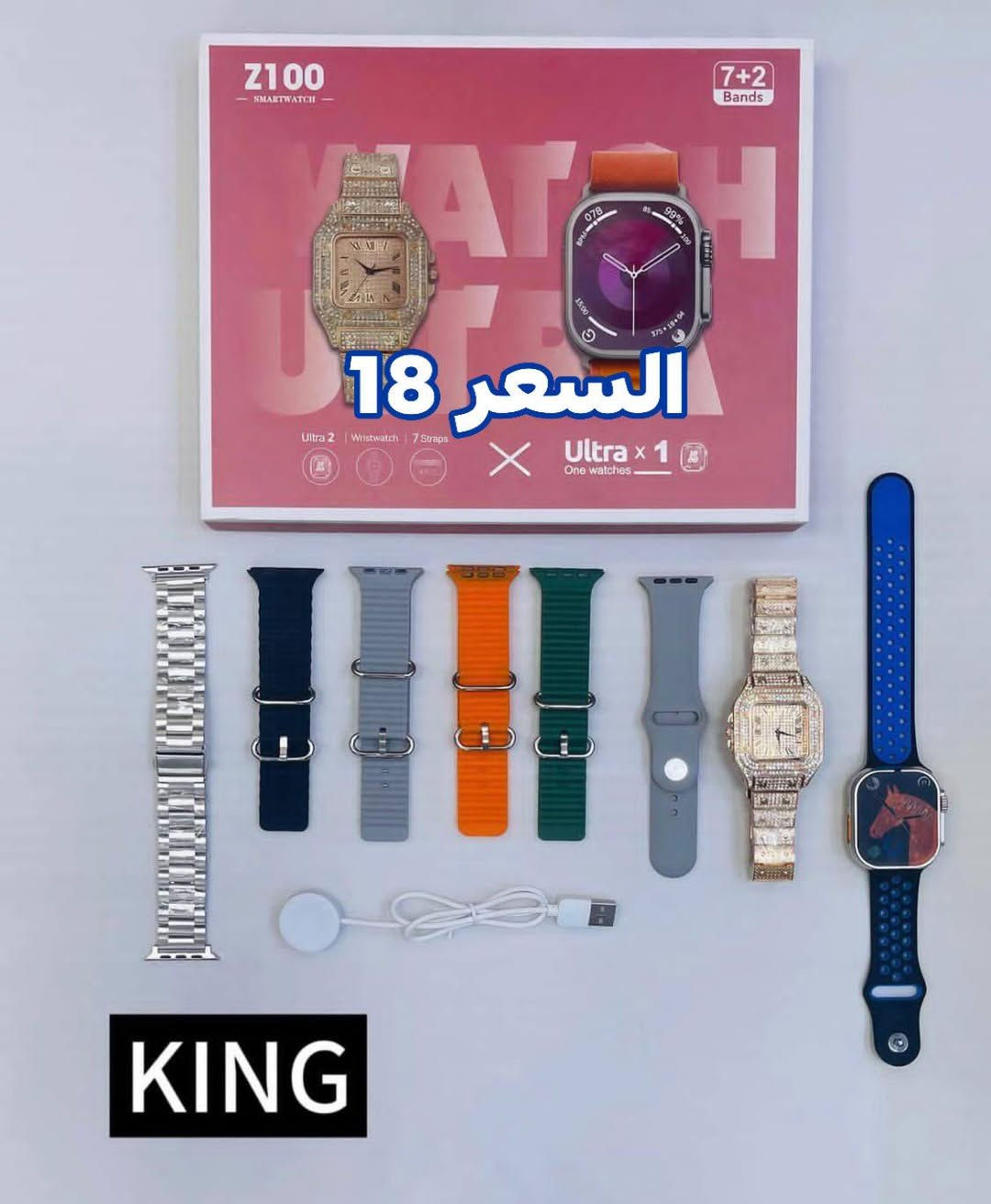 سلام عليكم مجموعه غراض للبيع التواصل واتساب فقط0773538684 السعر غير شامل لتوصيل توصيل جميع محافضات العراق 5الاف فقط متوفر جمله ومفرد


**إذا كنت صاحب هذا الإعلان وتريد حذفه لأي سبب، رجاءا أرسل رسالة إلى الدعم الفني**