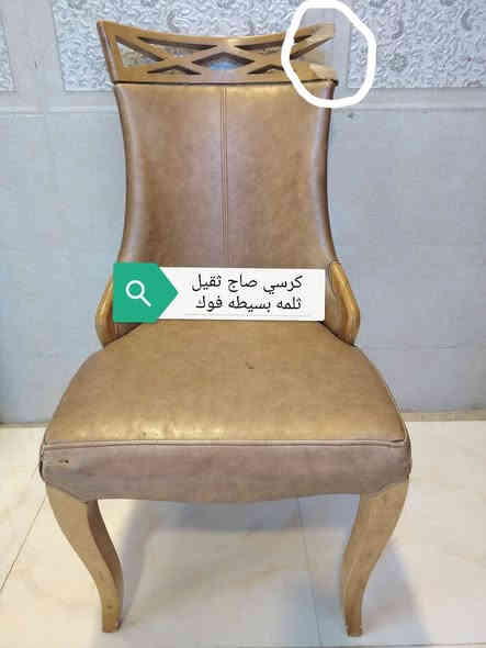 غراض للبيع كلهن 20 الف /***********6
