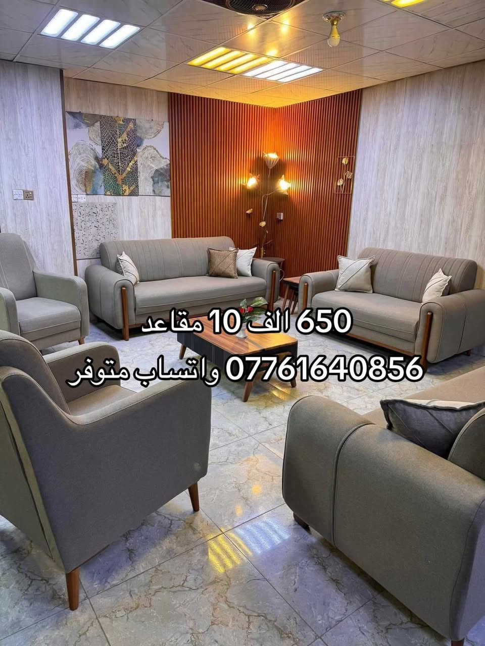 للبيع للحجز واتساب ***********
