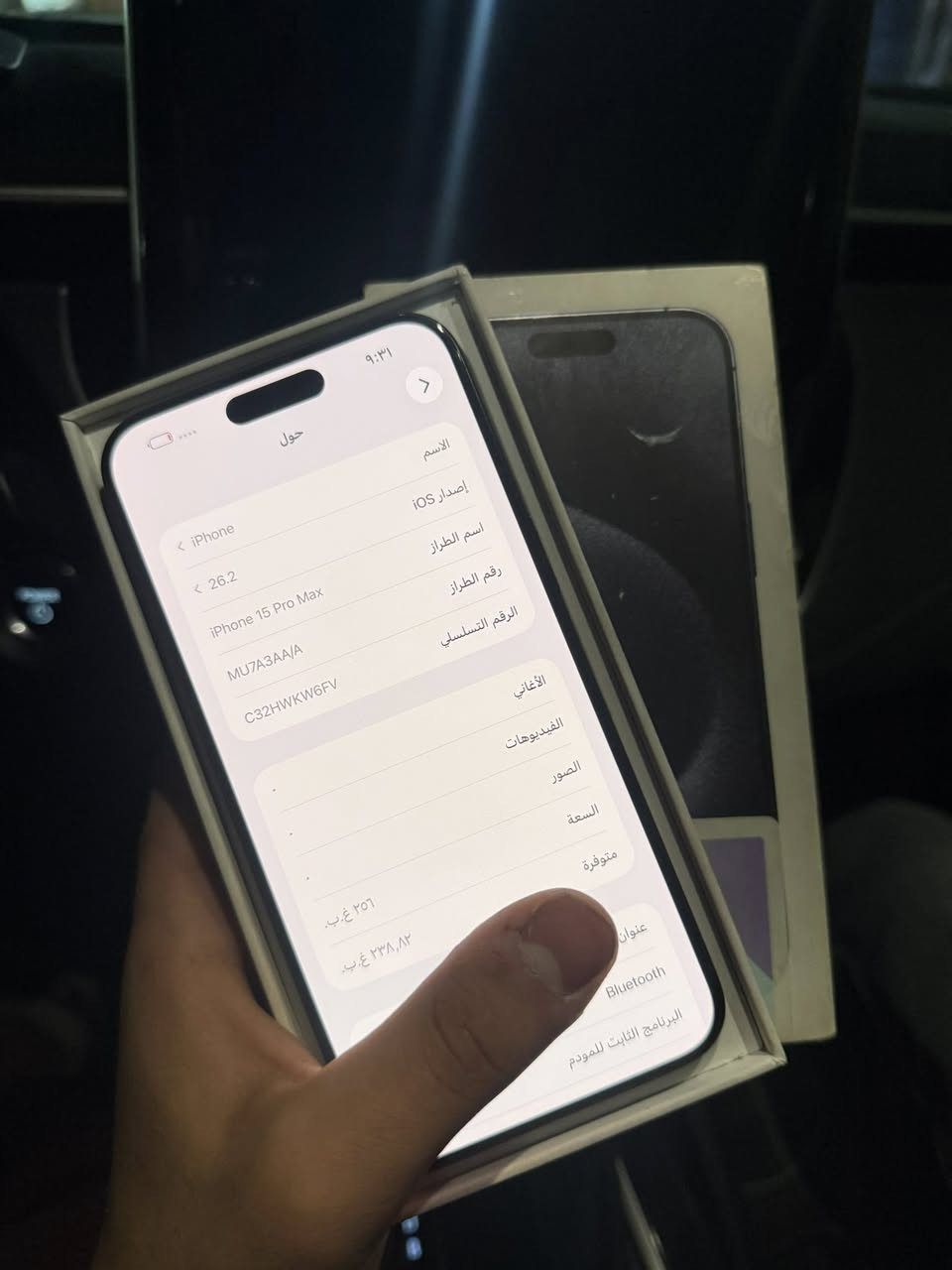 سلام عليكم 15 برو ماكس ذاكره 256 بطاريه 87 مكفول وتر بروف كله شغال ماستر جهاز لوك كفاله عامة سعر 900 قفل بغداد بلديات ***********
