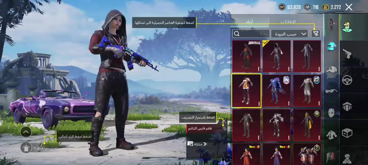 مراوس بحساب بوبجي


**إذا كنت صاحب هذا الإعلان وتريد حذفه لأي سبب، رجاءا أرسل رسالة إلى الدعم الفني**